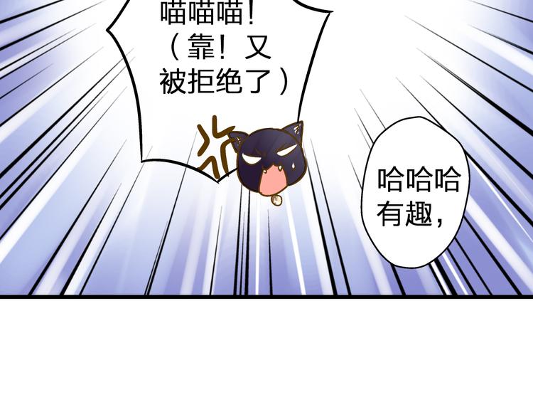 第24话 英雄救美84