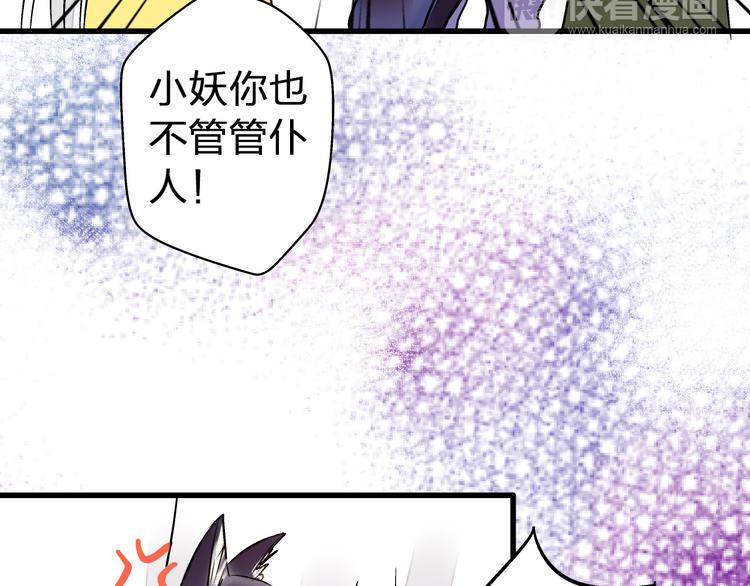 第24话 英雄救美9