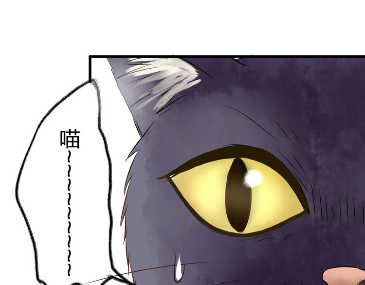 第28话 让你附身60
