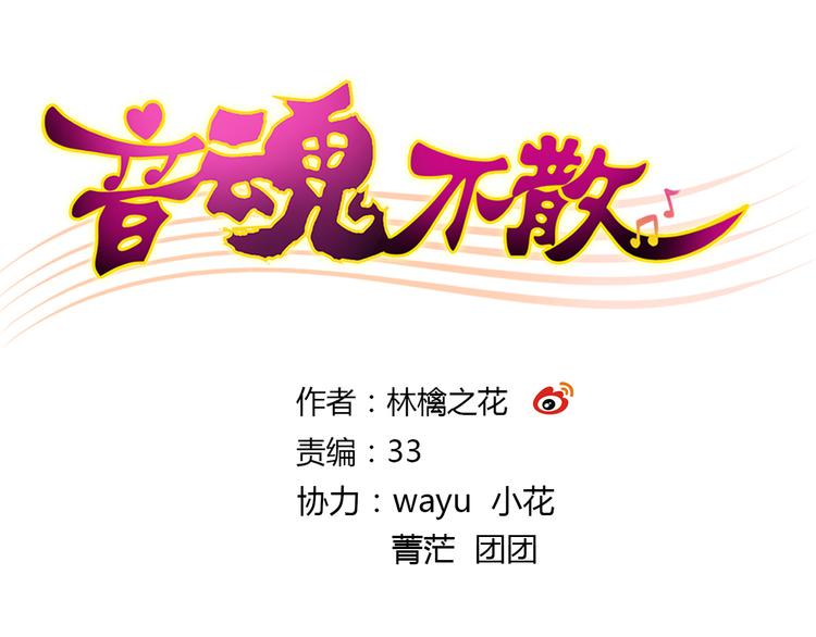 第31话 悄悄的回忆（下）0