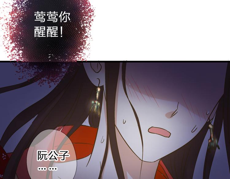 第31话 悄悄的回忆（下）100