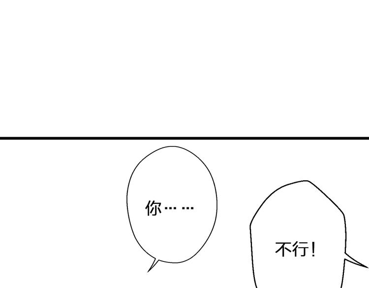 第31话 悄悄的回忆（下）106