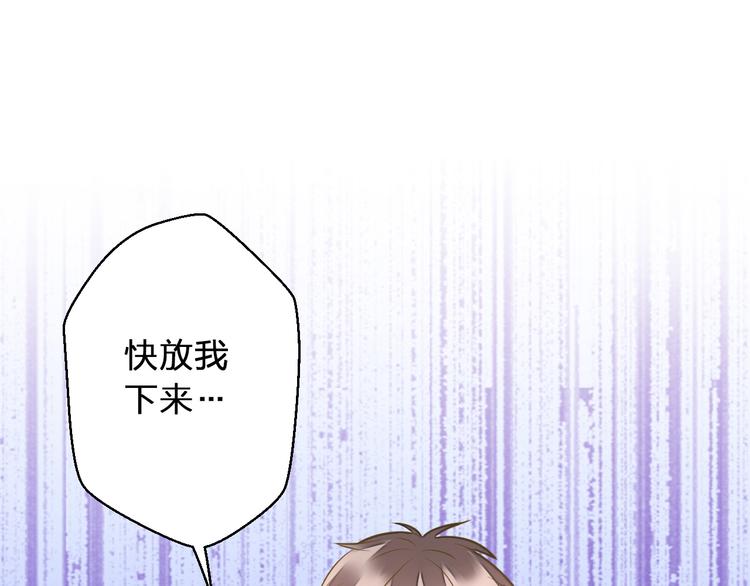 第31话 悄悄的回忆（下）109