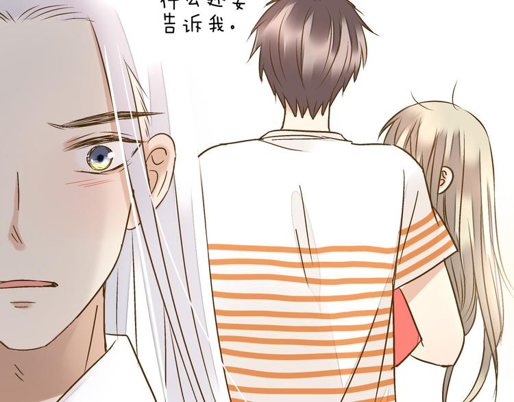 第31话 悄悄的回忆（下）118
