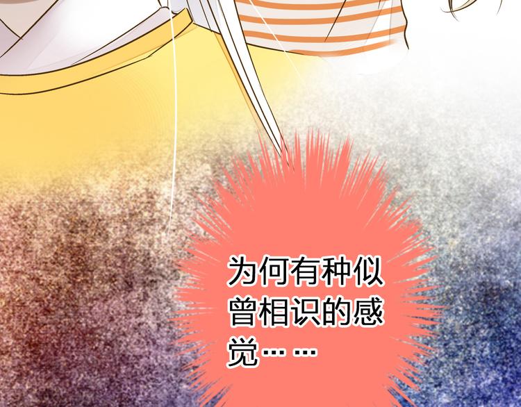 第31话 悄悄的回忆（下）119