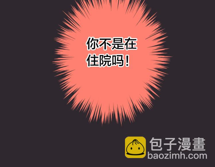 第31话 悄悄的回忆（下）18