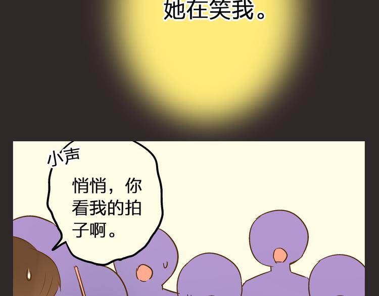 第31话 悄悄的回忆（下）21