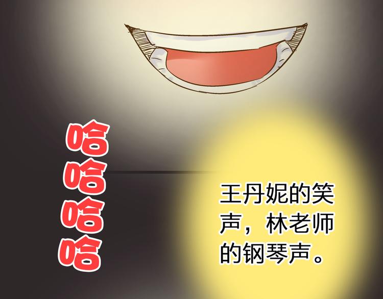 第31话 悄悄的回忆（下）25