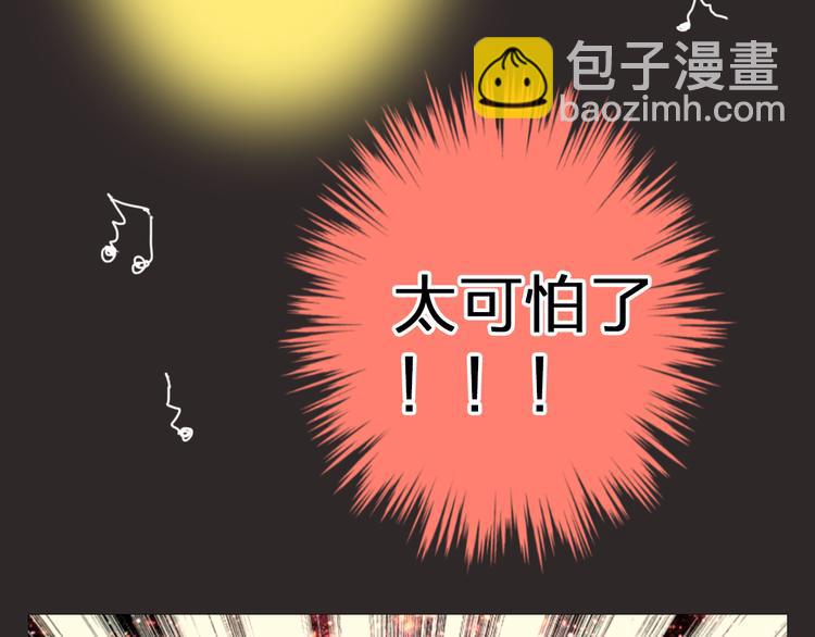 第31话 悄悄的回忆（下）28