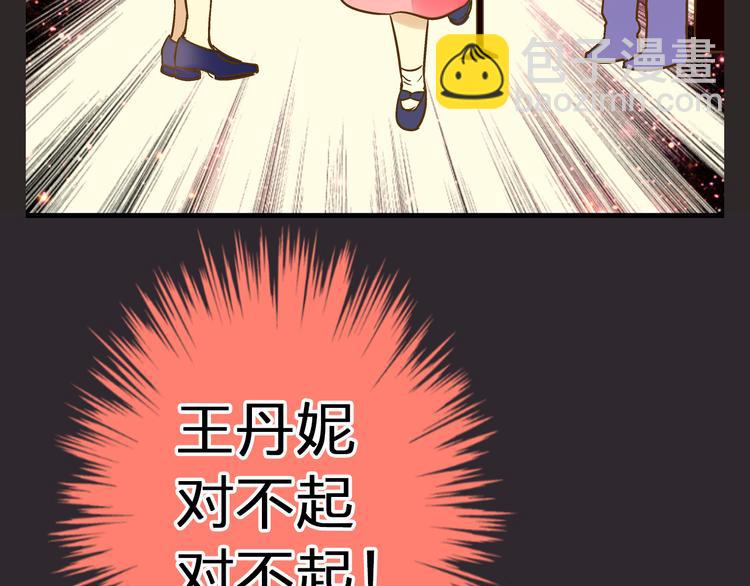 第31话 悄悄的回忆（下）30