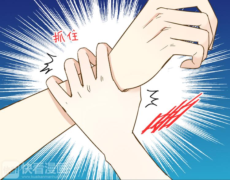 第31话 悄悄的回忆（下）34