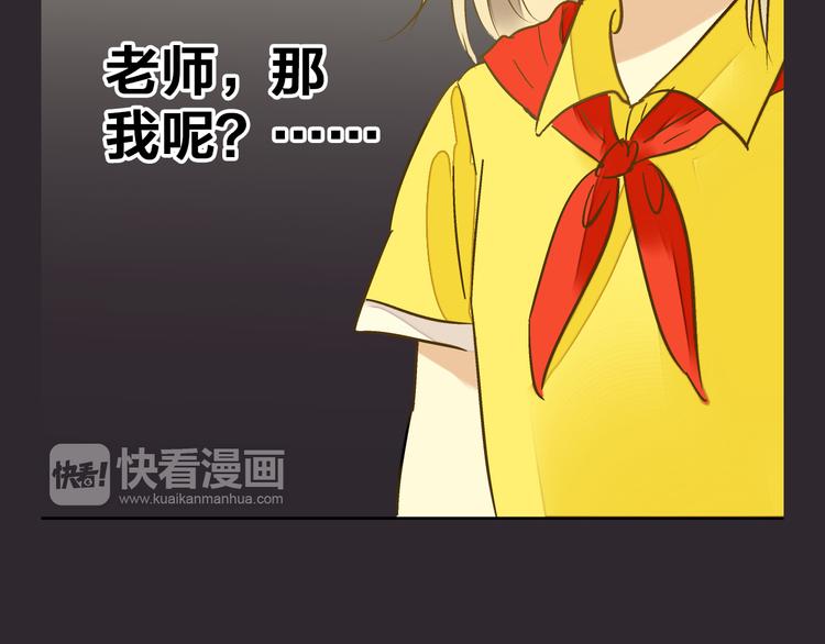 第31话 悄悄的回忆（下）4