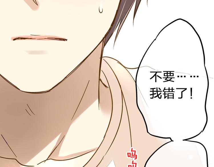 第31话 悄悄的回忆（下）40