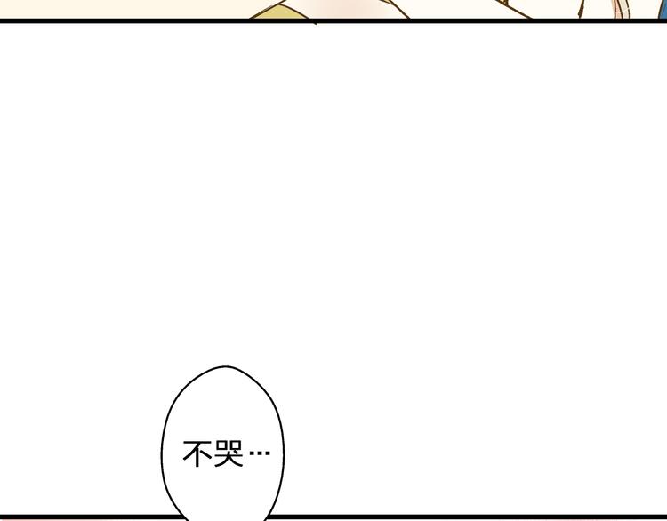 第31话 悄悄的回忆（下）47