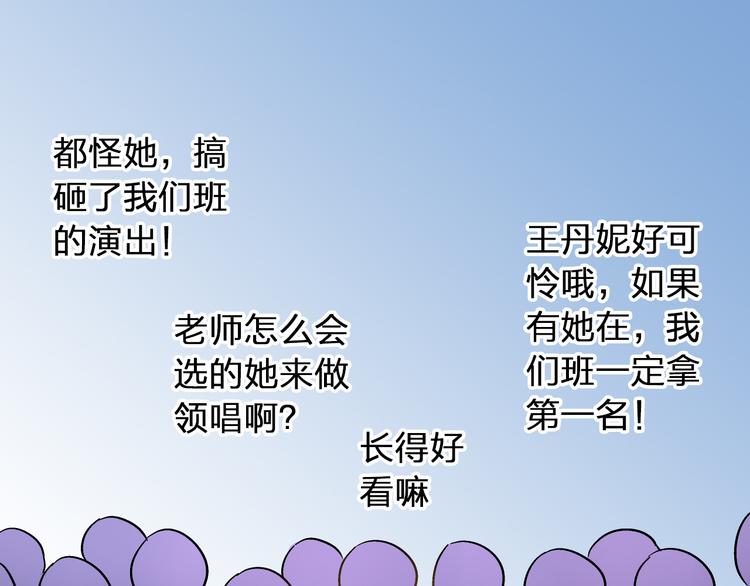第31话 悄悄的回忆（下）54