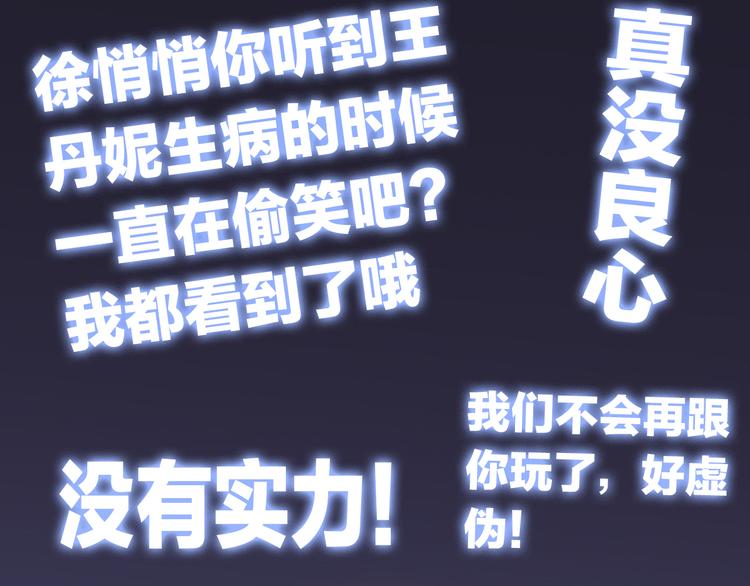 第31话 悄悄的回忆（下）56