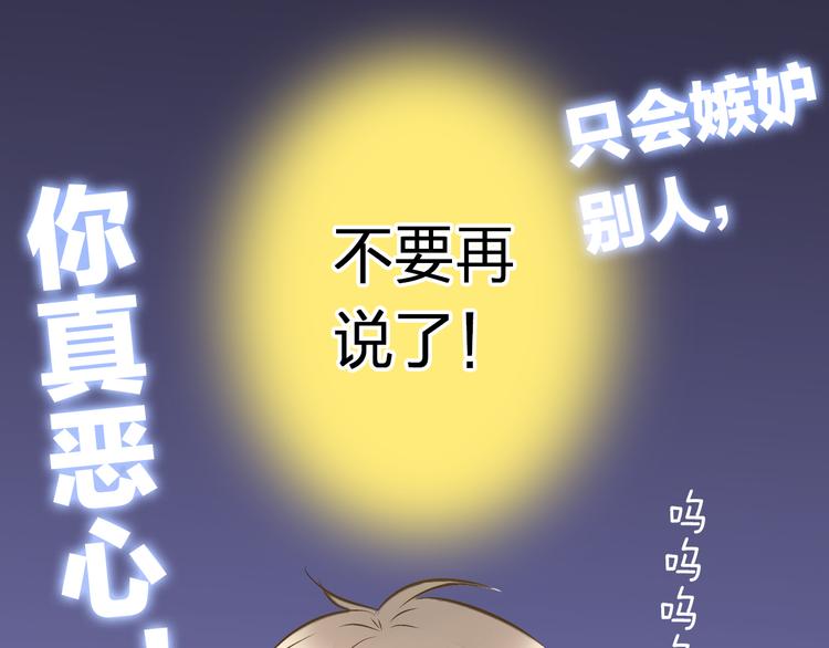 第31话 悄悄的回忆（下）57