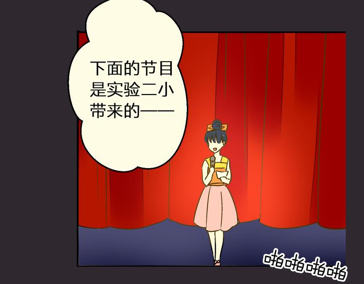 第31话 悄悄的回忆（下）6