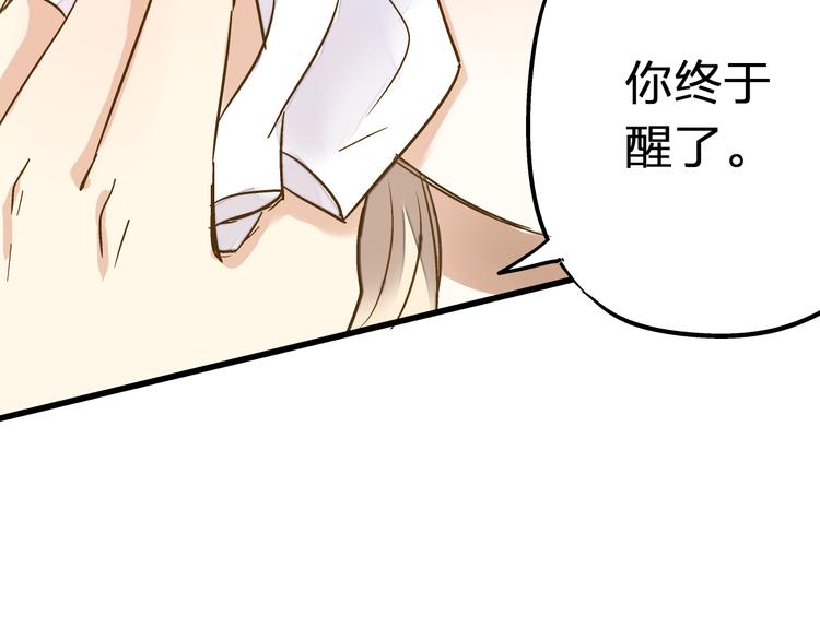 第31话 悄悄的回忆（下）62