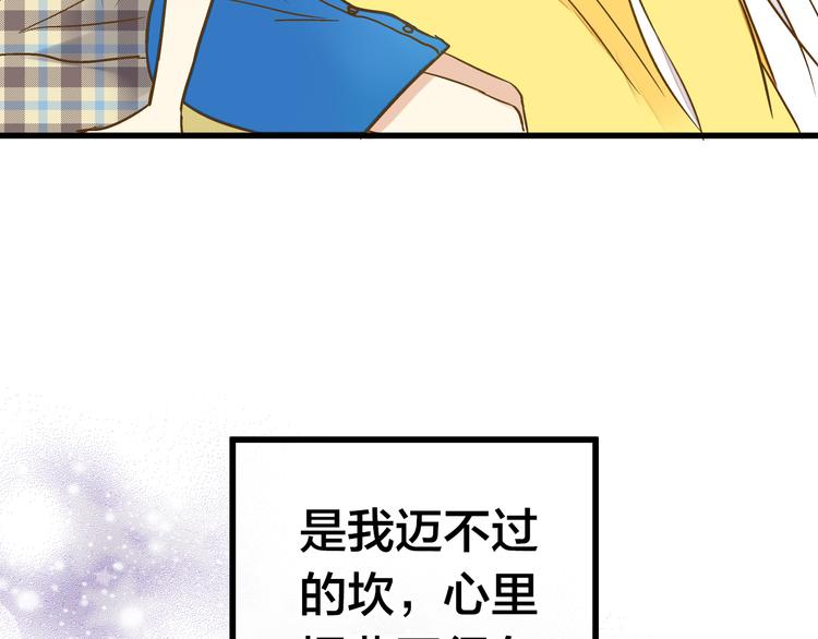 第31话 悄悄的回忆（下）71