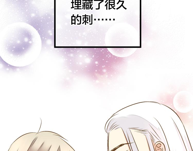 第31话 悄悄的回忆（下）72