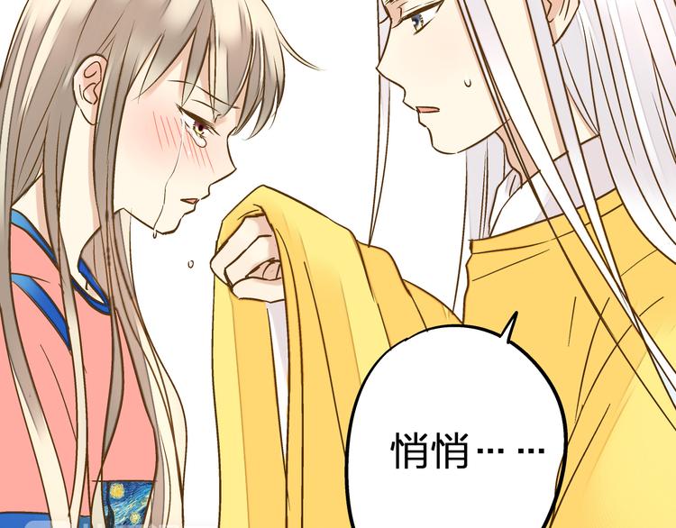 第31话 悄悄的回忆（下）73