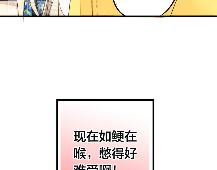 第31话 悄悄的回忆（下）74