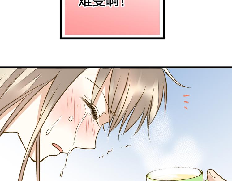 第31话 悄悄的回忆（下）75