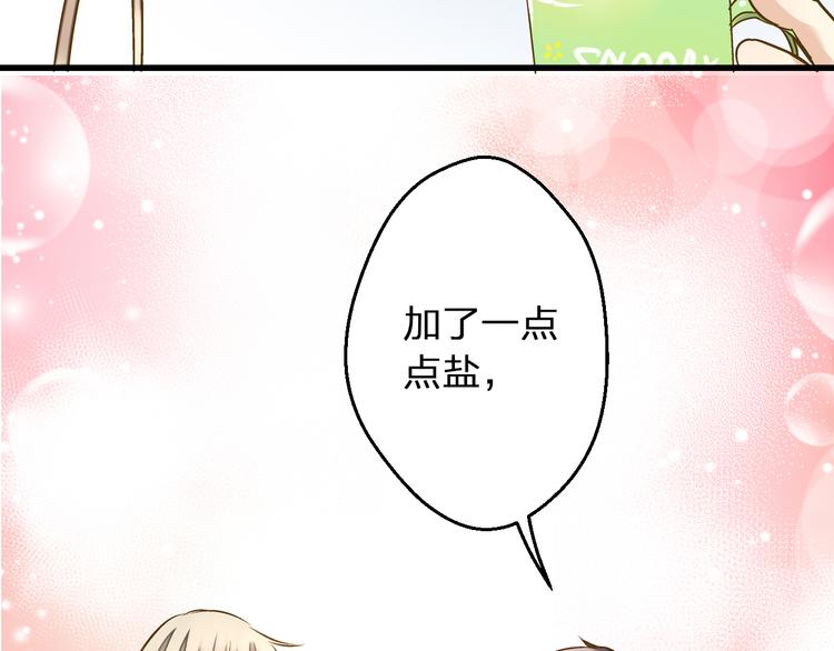 第31话 悄悄的回忆（下）76