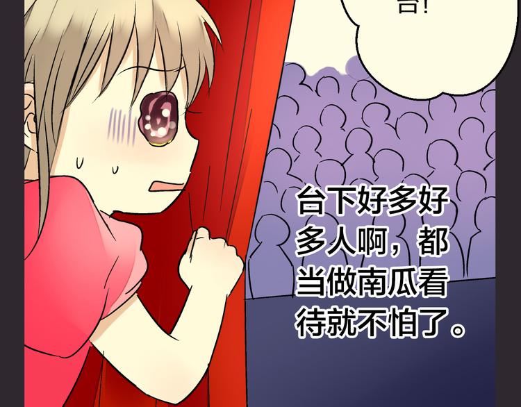 第31话 悄悄的回忆（下）8