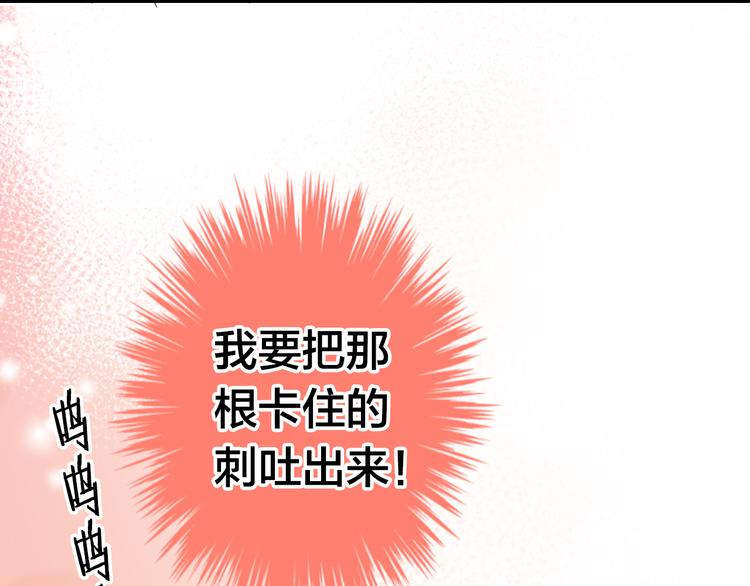 第31话 悄悄的回忆（下）81