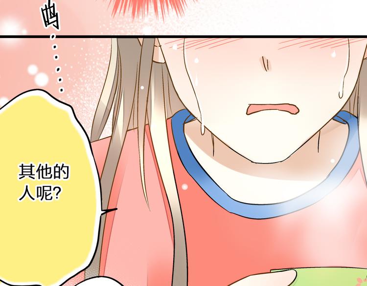 第31话 悄悄的回忆（下）82