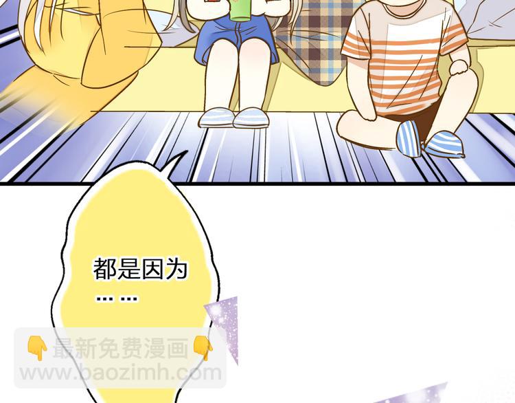 第31话 悄悄的回忆（下）85