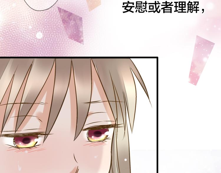 第31话 悄悄的回忆（下）88