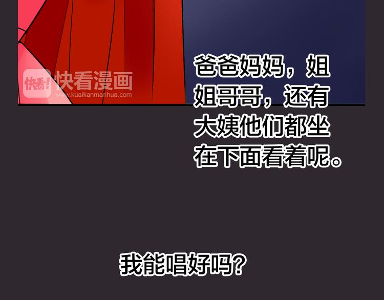 第31话 悄悄的回忆（下）9