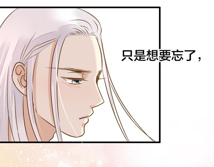 第31话 悄悄的回忆（下）90