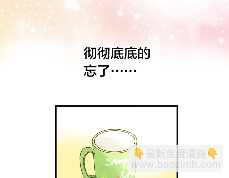 第31话 悄悄的回忆（下）91