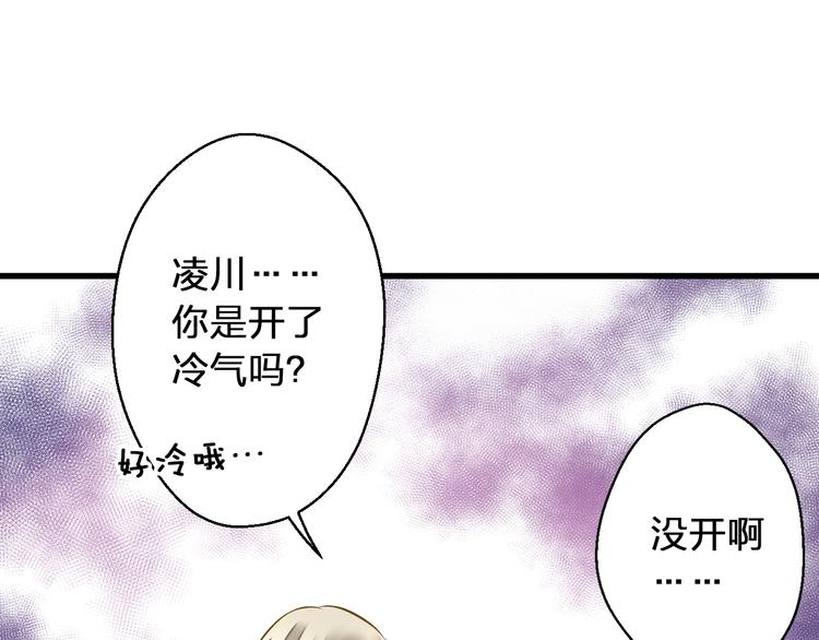 第31话 悄悄的回忆（下）93