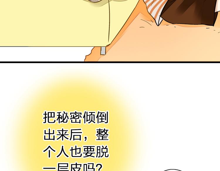 第31话 悄悄的回忆（下）95