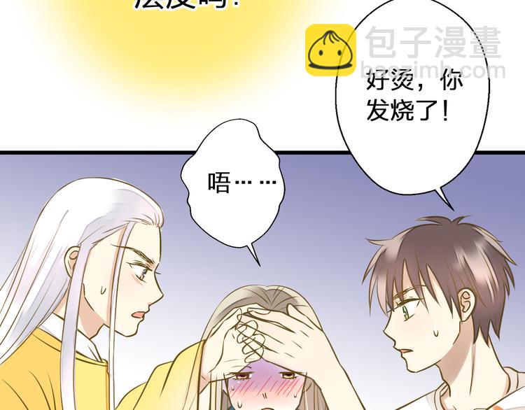 第31话 悄悄的回忆（下）96