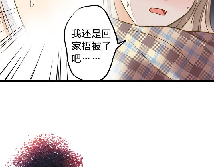 第31话 悄悄的回忆（下）99