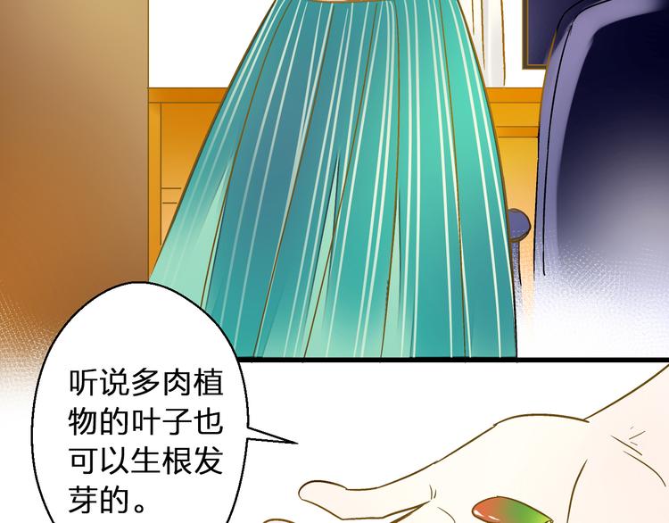第35话（上） 躁起来11