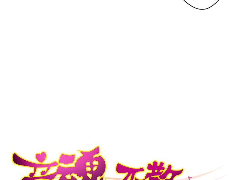 第35话（上） 躁起来2