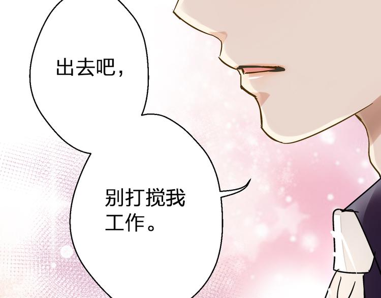 第35话（上） 躁起来20