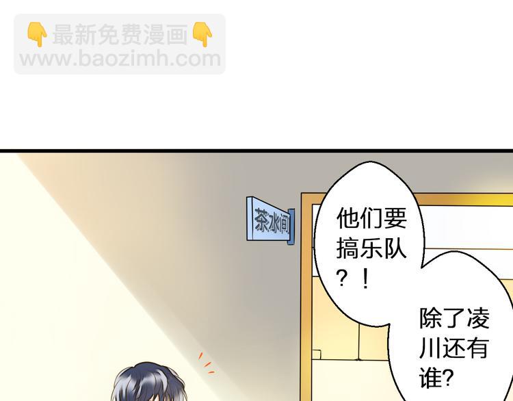 第35话（上） 躁起来24