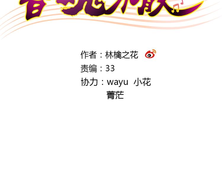 第35话（上） 躁起来3