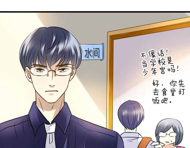 第35话（上） 躁起来30