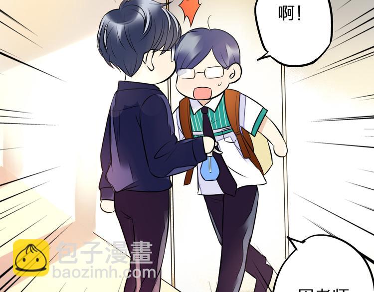 第35话（上） 躁起来33