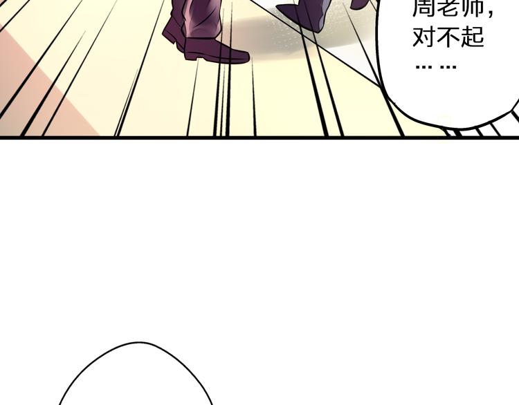 第35话（上） 躁起来34