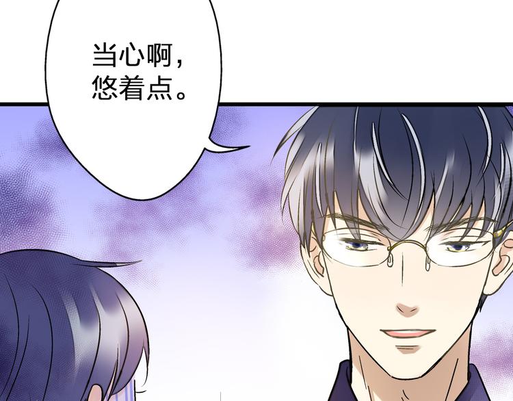第35话（上） 躁起来35